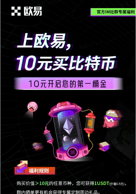 专业的比特币、特朗普币交易平台